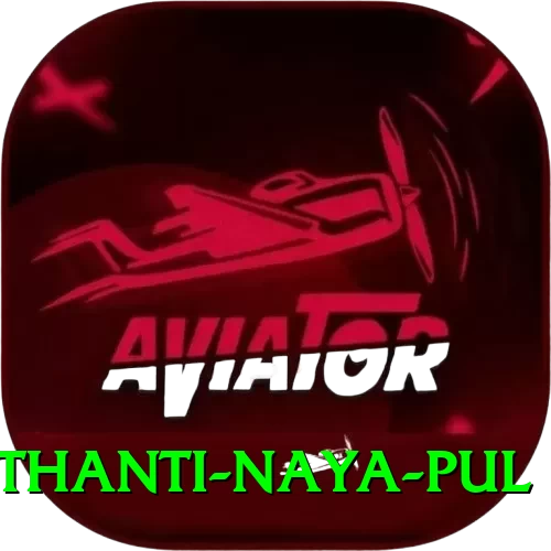 birethanti naya pul Premium Plus v5.0.9 - 2