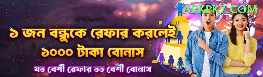 3 Card One Pakistan Pro1 v2.8.4 Screenshot 1