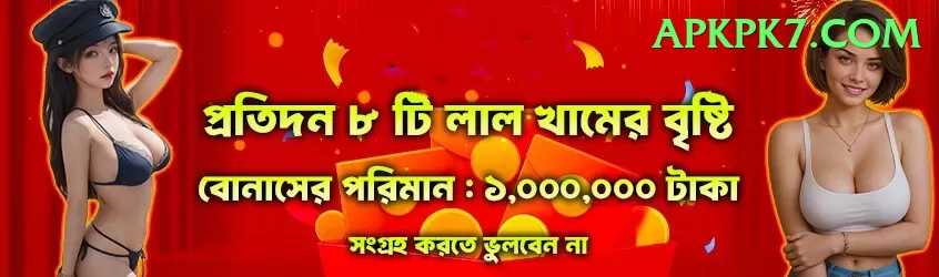 golo789 Casino Pro v5.3.3 Screenshot 1