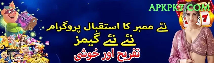 online casino Deluxe Pakistan Screenshot 1