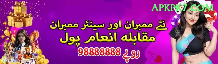 pakistan ka match Mega - Daily Bonus Screenshot 1