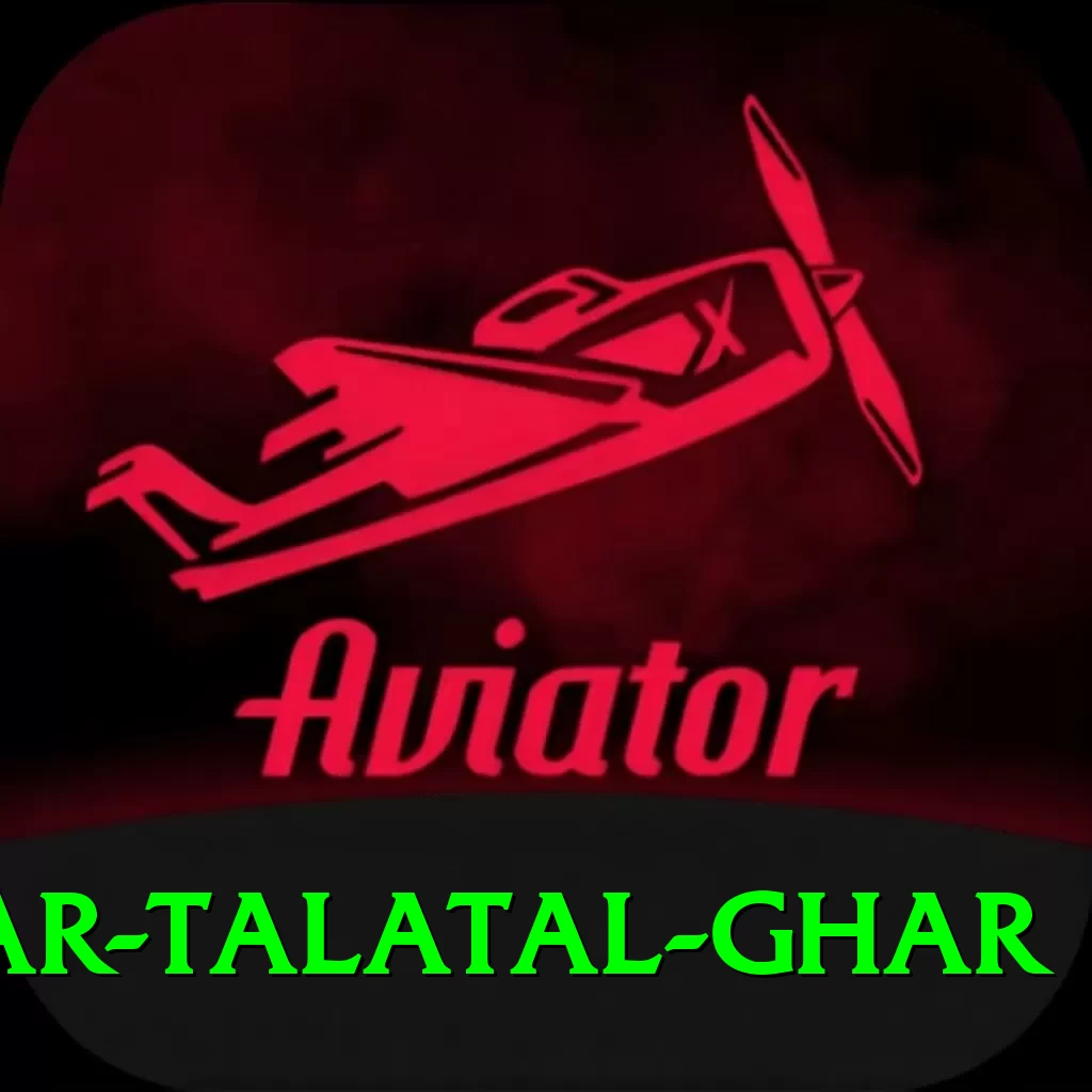 sivsagar talatal ghar Master v3.2.2 - 2